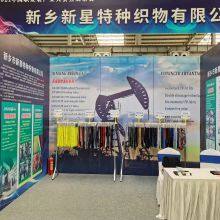 100%cotton/ CN /CVC Woven FR Series thumbnail-5