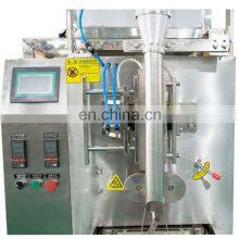 Industrial Vertical Automatic Peanut/Dates/Sugar/Granule/Grain/Chips/Salt Packing Machine thumbnail-2