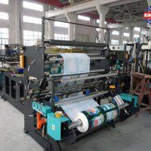 WKS-500ZF Center Sealing Bag Making Machine thumbnail-2