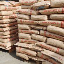 PA6 1013B 1022B 1030B Plastic Raw Material Pellets UBE Polyamide6 Nylon Granules thumbnail-5