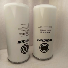 Weichai High-Efficiency Diesel Filter Element 1000422382/1000422384 Fuel Filter for Construction Machinery Parts thumbnail-6