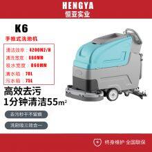 Karler K6 Hand-push Floor Scrubber