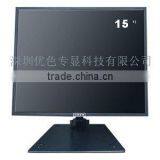 15'' CCTV LCD Monitor