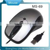 3D USB Optical Mouse