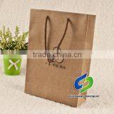 Direct Factory Machine Made Luxury Custom Paper Bag thumbnail-1