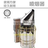 Wholesale stainless steel bee smoker beekeeping equipments