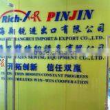 Shanghai Xiangrui Import & Export Co., Ltd. company overview - view 1 thumbnail