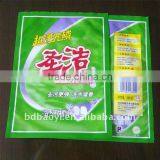 Good Detergent Laminated Packaging Bag