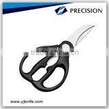 7-3/4 Scissors of Kitchenware