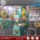 JB21 From 10 to 100 Ton Steel Sheet Metal Hole Punching Machine thumbnail-3