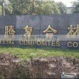 Nanjing Want Composites Co., Ltd. company overview - view 1 thumbnail