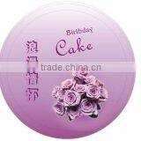 Shanghai Printing Advertisement Label thumbnail-1