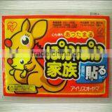 2013 New Heat Pad(FDA and CE)