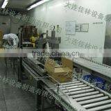 Food Packing Machine