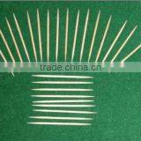 Wooden Toothpick Machine //0086-15238020698