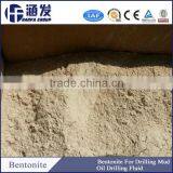 Organic Derivative of a Bentonite Clay With High Purity thumbnail-3