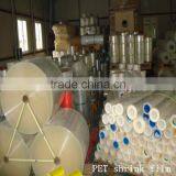 Free Samples Food Packaging Printing Heat Wrap PET Shrink Film thumbnail-2