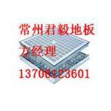 Anti-static Raised f thumbnail-1