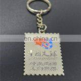 Top Sale Iron Custom Size Medal Keychain thumbnail-6