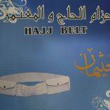 Arabian Belt (Plug Button) / Muslim Belt / Saudi Belt / Malaysia Belt / Arabian Belt / Muslim Pilgrimage Ihram Belt