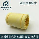 Engineering Plastic Linear Bearing thumbnail-3