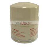 LF10-14-302 Wholesale Auto Car Engine Oil Filter Factory Price thumbnail-2