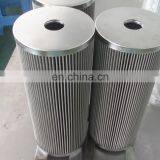 Suppliers for Standard Dimension Hydraulic Oil Filter Element for Multiple Model Price thumbnail-1