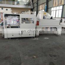 Automatic Small Maxi Roll Paper Shrink Packing Machine thumbnail-2