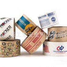 Super Packaging Tape from manufacturer with top quality and fast shipping