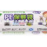 Plastic Food Grade Package Bag thumbnail-1