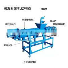 Factory Supply Pig Feces Solid Liquid Separator Price/Fecal Dehydrator Price/cow Manure Dryer Machine thumbnail-5
