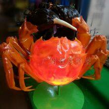 Simulated Crab thumbnail-3