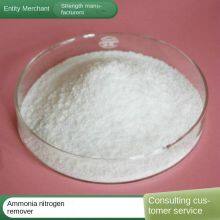 Blue yu Industrial Water Ammonia-nitrogen Reducing Agent for Nitrogen Chemical Plant to Reduce Ammonia-nitrogen Below 1, Factory Direct Sale thumbnail-3