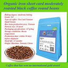 Instant Coffee Black Coffee Golden Mandheling thumbnail-4