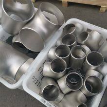 Reductor de aleación de níquel con control de flujo mejorado para aplicaciones marinas, materiales N08367 y N08926 thumbnail-5