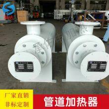 Desulfurization and Denitrification Nitrogen Pipeline Heater, Compressed Air Heater thumbnail-2