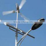 Solar Wind Led Street Lights