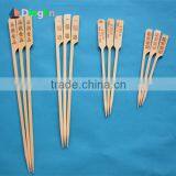 Bamboo Flat Skewer With Hot Printing
