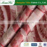 Turkey Market Polyester Jacquard Fireproof Curtain Fabric