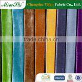 2017 Polyester Velour Cheap Fabric for Garment and Sofa