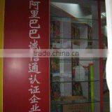 Zhejiang Huaou Amusement Equipment Co., Ltd. company overview - view 2 thumbnail