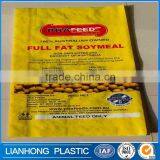 Side Gusset pp Woven Laminated Bag,laminated Woven Bag With Easy Tape/open,high Quality Glossy Laminated Tote Bag Wholesale thumbnail-1