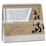 Anami Cheap Calendar Printing thumbnail-2