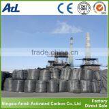 Anthracite Activated Carbon