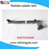 Radiator Water Tank for Nissans# 61303 thumbnail-1