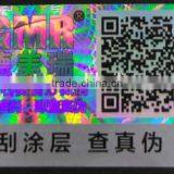 Custom Design Hologram Anti-counterfeit Waterproof Sticke thumbnail-2