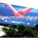 Laminated PVC Flex Banner / Solvent PVC Flex Media for Billboard thumbnail-4