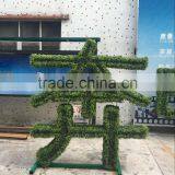 Artificial Boxwood Hedge for Sale thumbnail-2