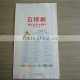 Recycled and Reused Low Cost Craft Paper Bags thumbnail-2