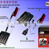 3-in-1 Removable Car Snow Removal Tools Set (G801-E)